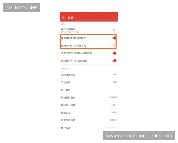开云比分刷新慢怎么办 电子真人避坑防骗技巧