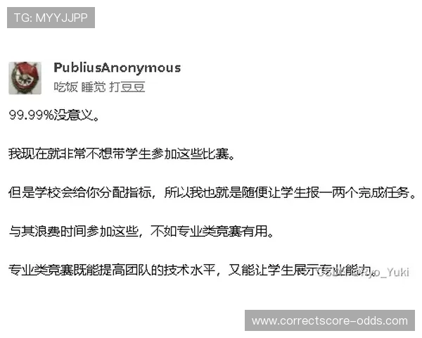 大型赛事预热怎么买赛前协议波胆防骗避坑